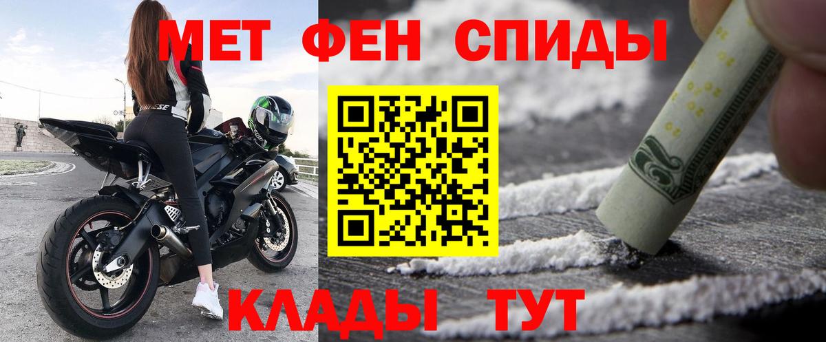 Amphetamine Premium Брянск