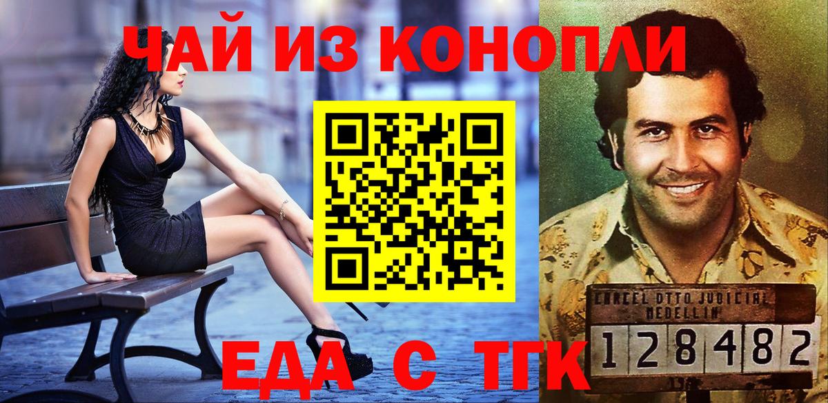 АМФЕТАМИН Брянск