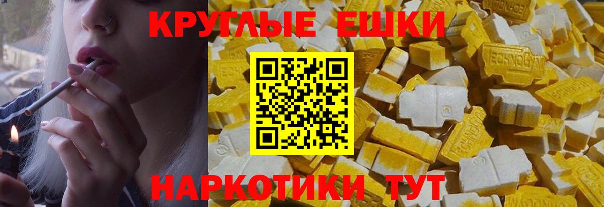 Брянск  Экстази  Вход с VPN  Экстази Дубай  Экстази 300 mg 
