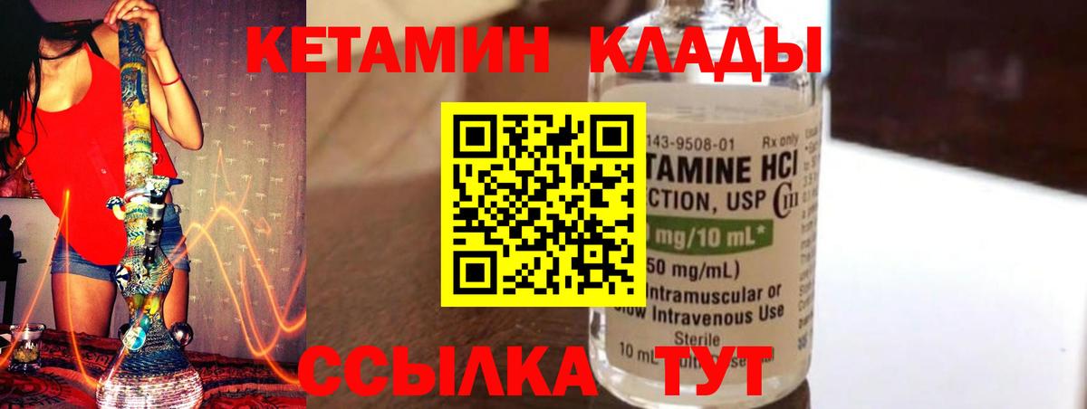 Брянск  АМФ   МЕФ   МЕТАМФЕТАМИН  Вход с VPN  КОКАИН  ГАШИШ  MDMA  МАРИХУАНА 