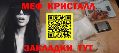 наркотики Бугуруслан
