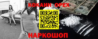 стафф Будённовск