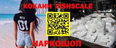стафф Будённовск