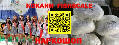 стафф Будённовск