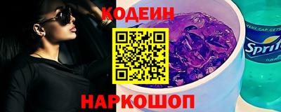 наркотики Бугуруслан