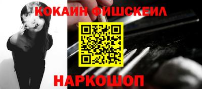 стафф Будённовск