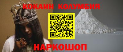 стафф Будённовск