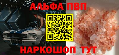 стафф Будённовск
