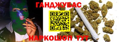 наркотики Бугуруслан