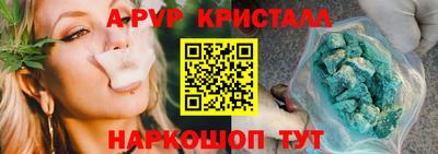 стафф Будённовск