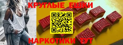 прущие грибы Бузулук