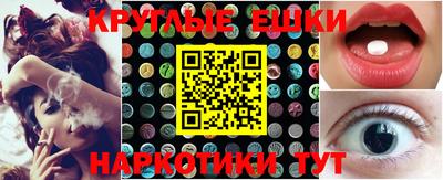 стафф Будённовск