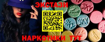 прущие грибы Бузулук