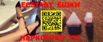наркотики Бугуруслан