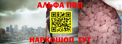 прущие грибы Бузулук