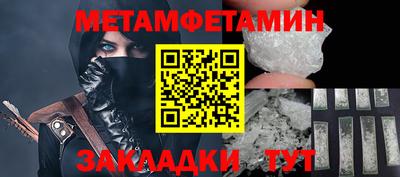наркотики Бугуруслан