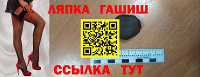 наркотики Бугуруслан