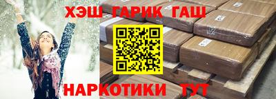 наркотики Бугуруслан