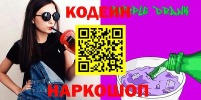 прущие грибы Бузулук
