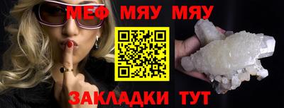 прущие грибы Бузулук