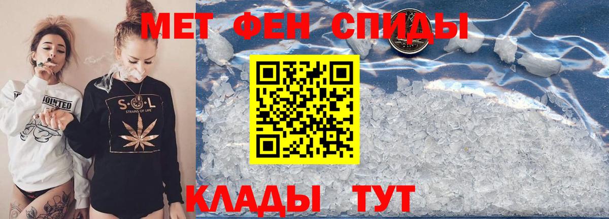 Первитин мет  Вход с VPN  Первитин мет  Брянск 
