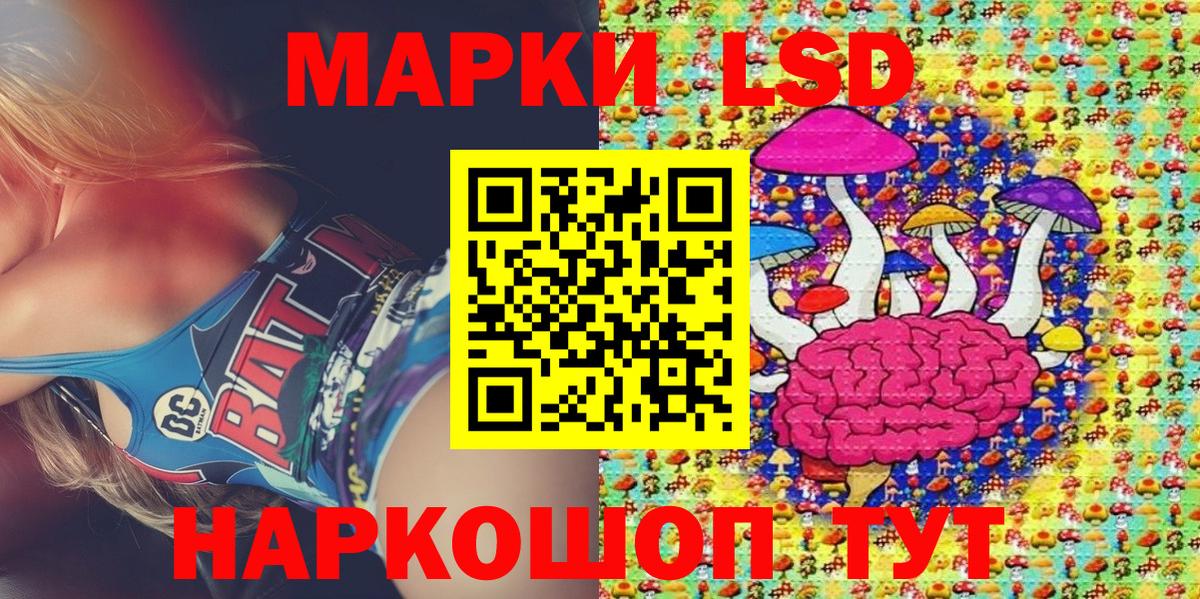 Марки 25I-NBOMe 1500мкг Брянск