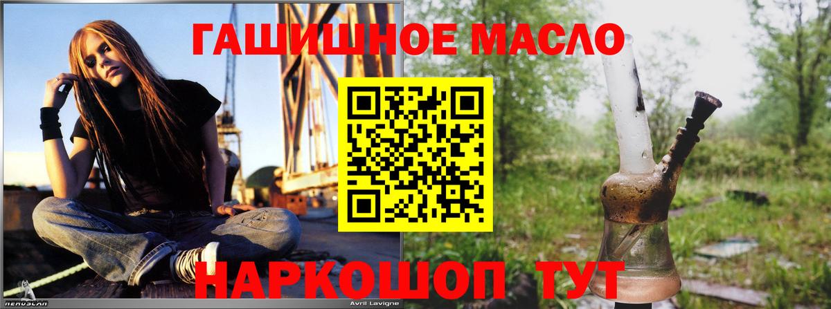 Дистиллят ТГК жижа Брянск