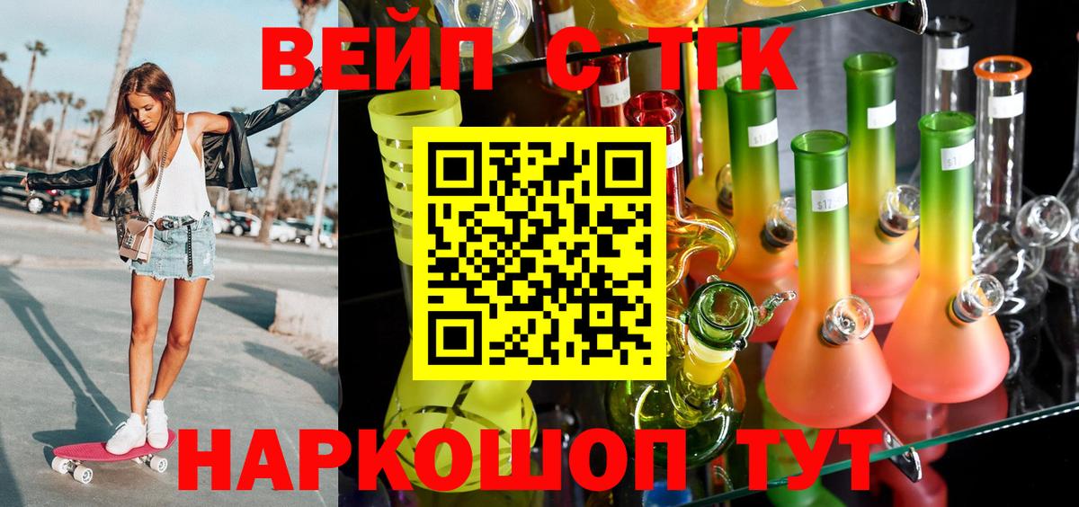 ТГК THC oil  Вход с VPN  сколько стоит  Брянск 