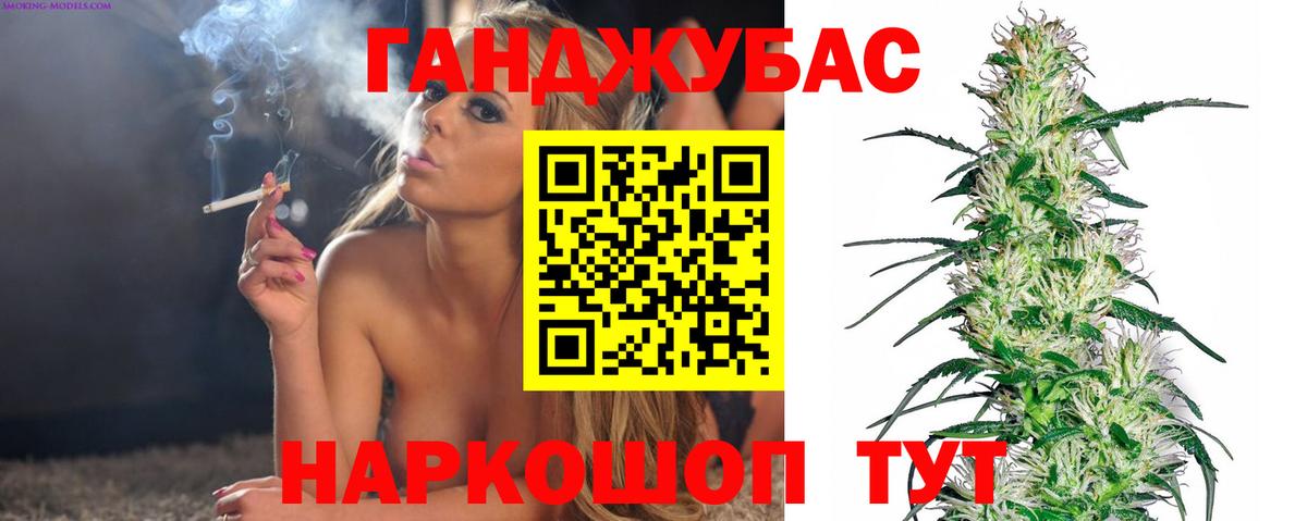 Бошки марихуана LSD WEED  Бошки марихуана VHQ  Бошки марихуана Ganja  Вход с VPN  Брянск  Марихуана VHQ 
