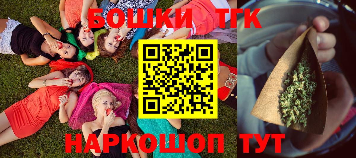 Шишки марихуана LSD WEED Брянск